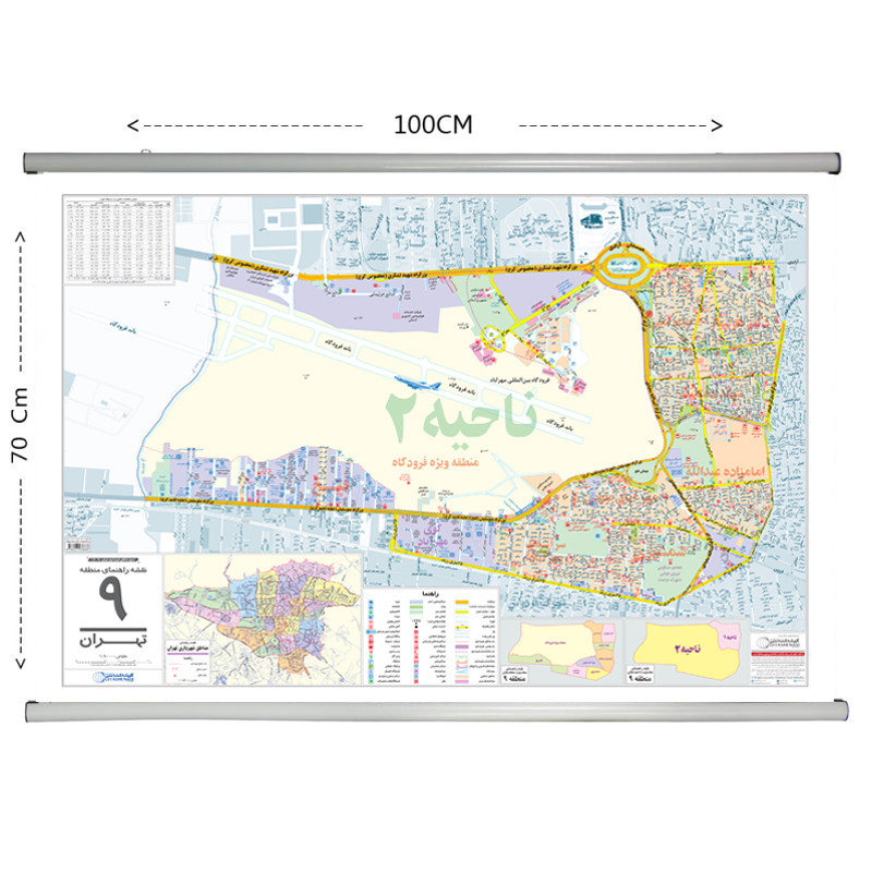 نقشه انتشارات گیتاشناسی نوین مدل راهنمای منطقه 9تهران کد L1309