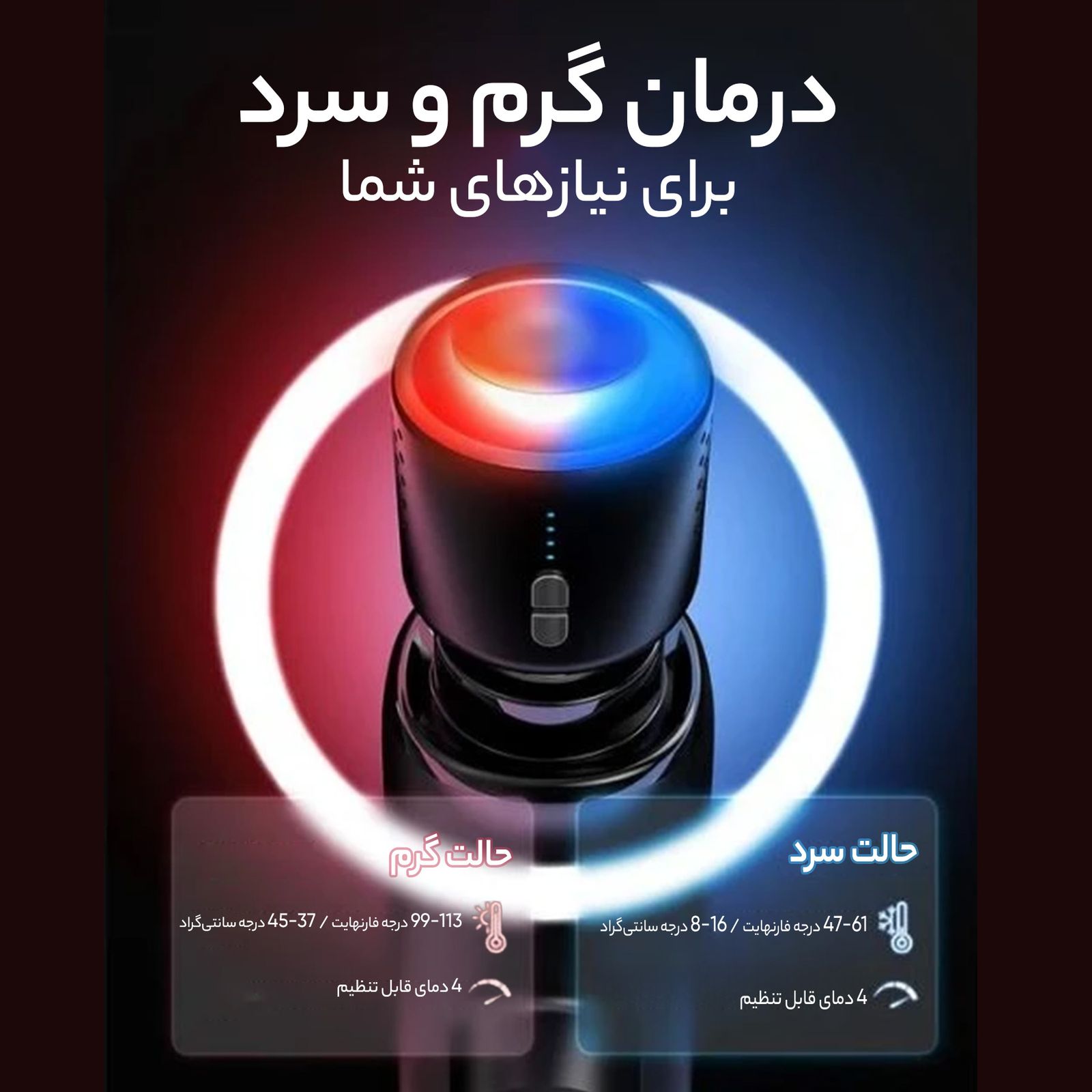 ماساژور برقی رنفو مدل R -C003H -  - 6