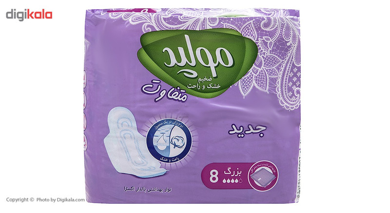 نوار بهداشتی مولپد سری Extra Large بسته 8 عددی