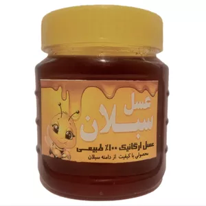 عسل طبیعی سبلان - 500 گرم