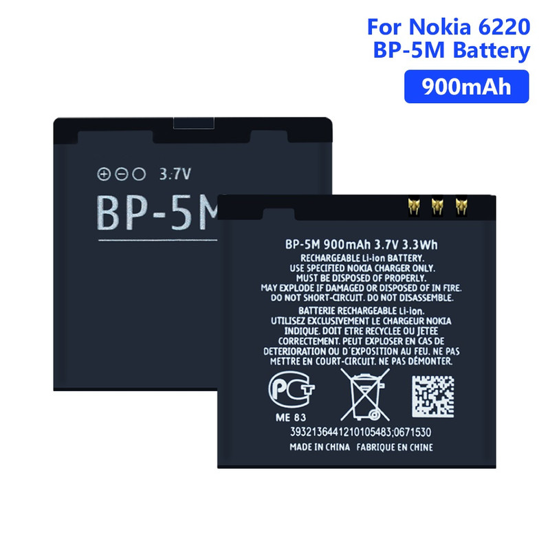 باتری موبایل مدل BP-5M ظرفیت 900 میلی آمپر ساعت سازگار با گوشی موبایل نوکیا 5610 / 5700 / 6110 / 6220 / 6500