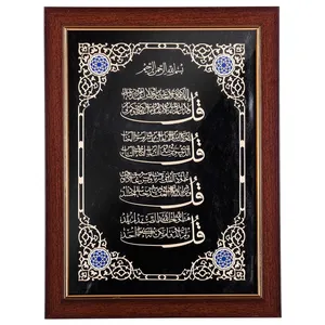 تابلو معرق گروه هنری افق اندیشه طرح چهارقل مدل 00-09