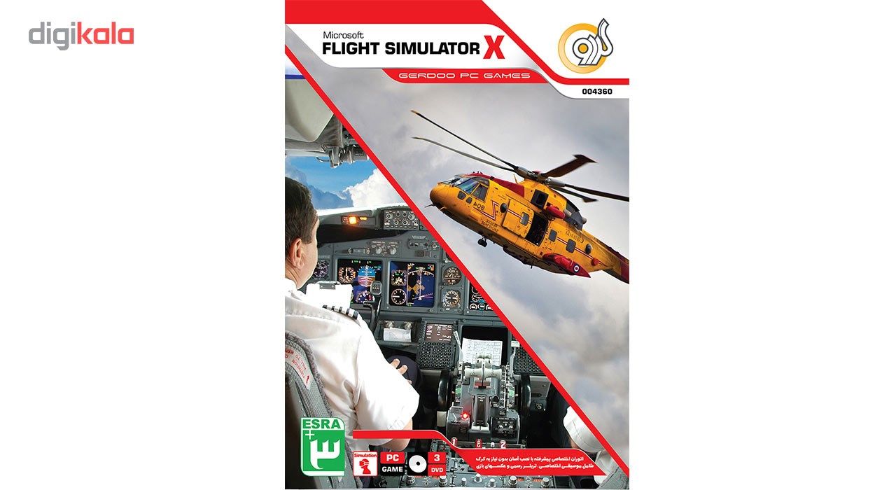 بازی Microsoft Flight Simulator X مخصوصPC