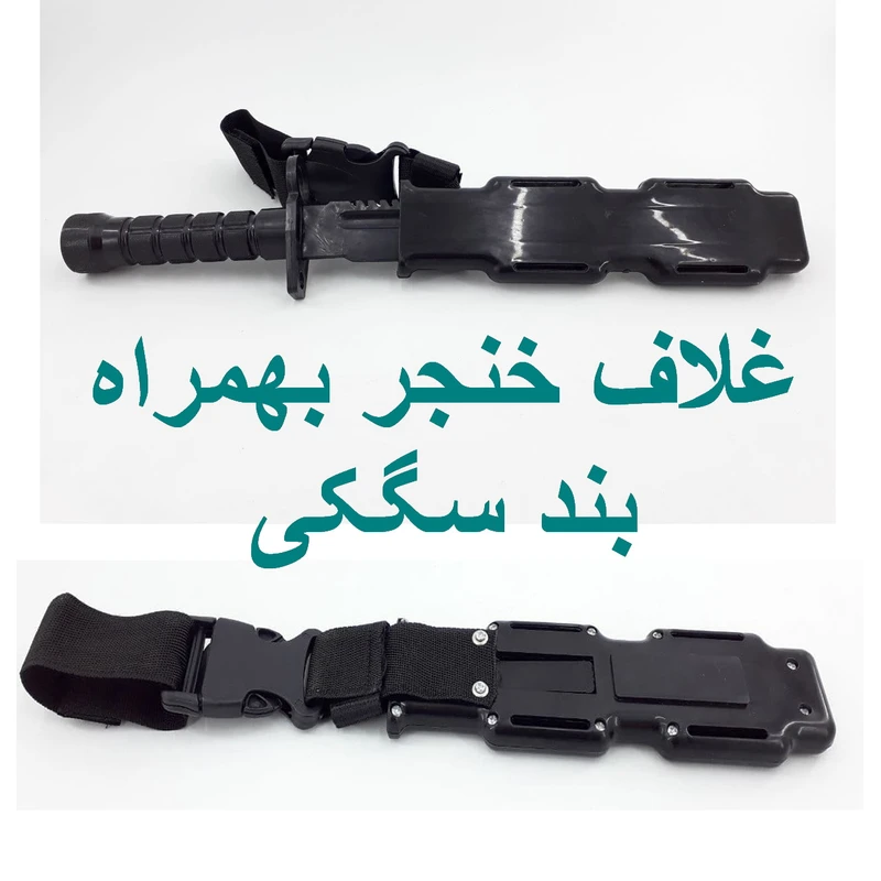 عکس شماره 4 : اسباب بازی جنگی دنیای سرگرمی های کمیاب مدل ست کماندو مجموعه 3 عددی