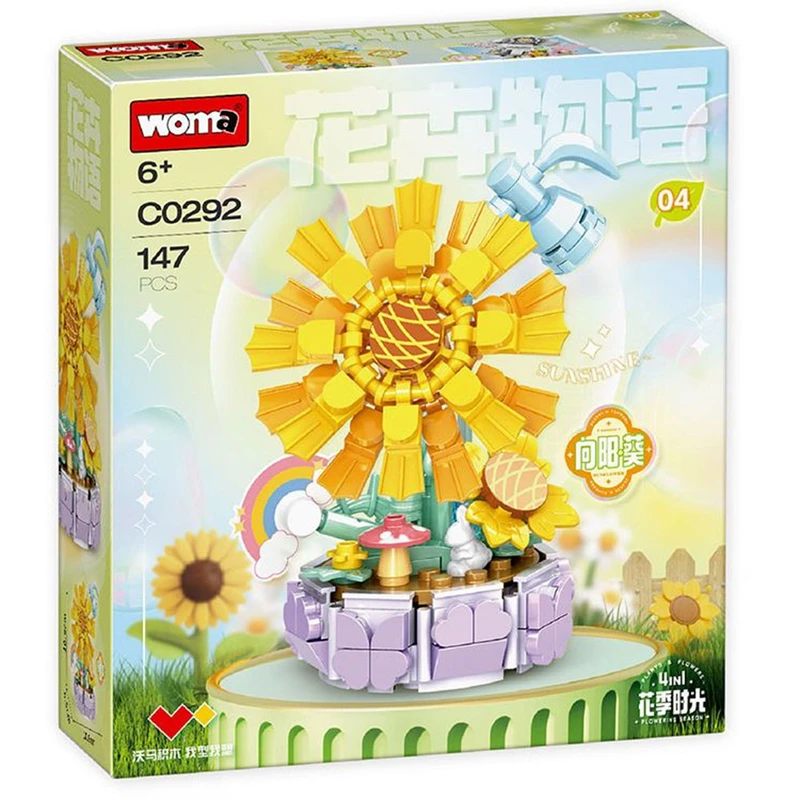 ساختنی 147 تکه ووما مدل گل آفتابگردان موزیکال کد 4-292