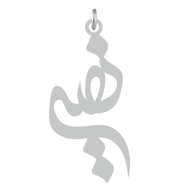 آویز گردنبند نقره کرابو طرح نصیر مدل Kn2-571