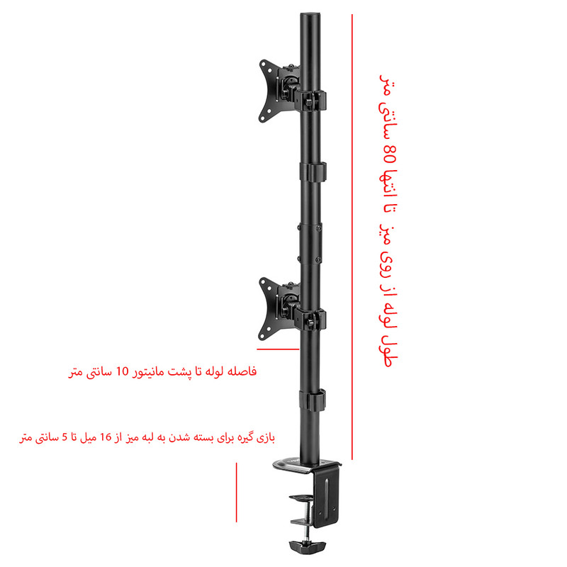 پایه نگهدارنده دو مانیتور ارگو مدل WLA023-BCD