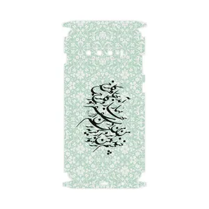MAHOOT Nastaliq-3-FullSkin Cover Sticker for Samsung Galaxy S10 Plus