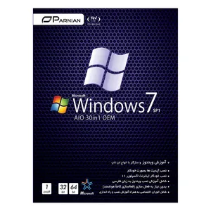 سیستم عامل Windows 7 SP1 نشر پرنیان