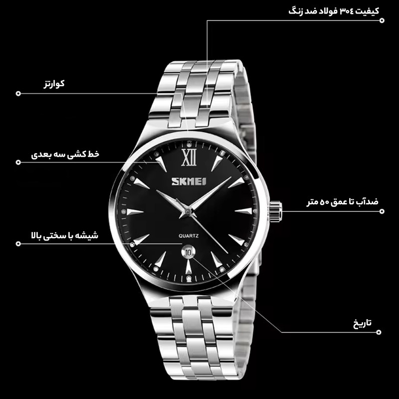 ست ساعت مچی عقربه ای زنانه و مردانه اسکمی مدل 9071