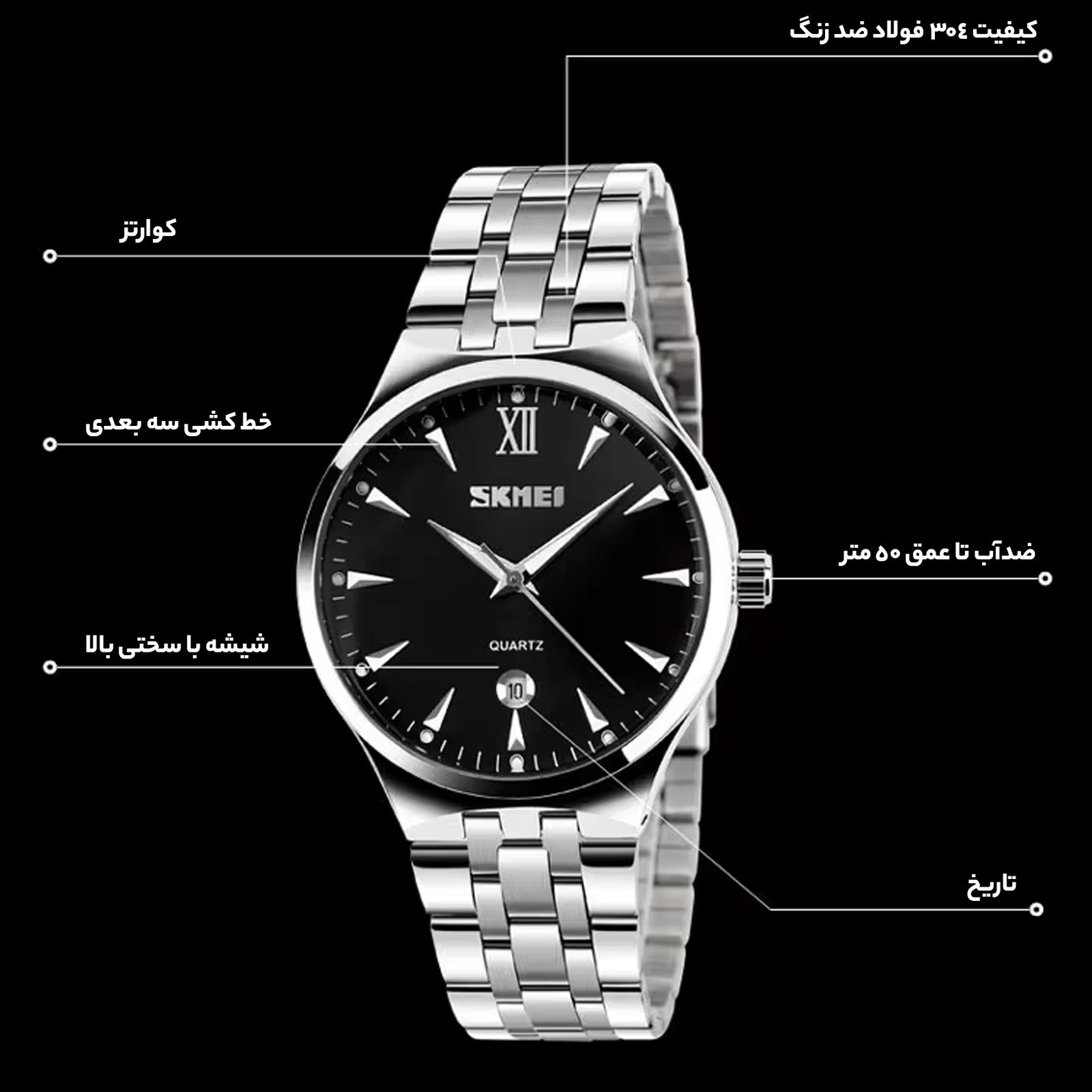 ست ساعت مچی عقربه ای زنانه و مردانه اسکمی مدل 9071 -  - 6
