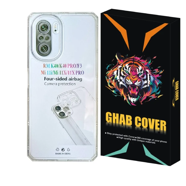 کاور  قاب کاور مدل ژله ای طرح Jelly مناسب برای گوشی موبایل شیائومی  Poco F3 / Redmi K40 / Redmi K40 Pro