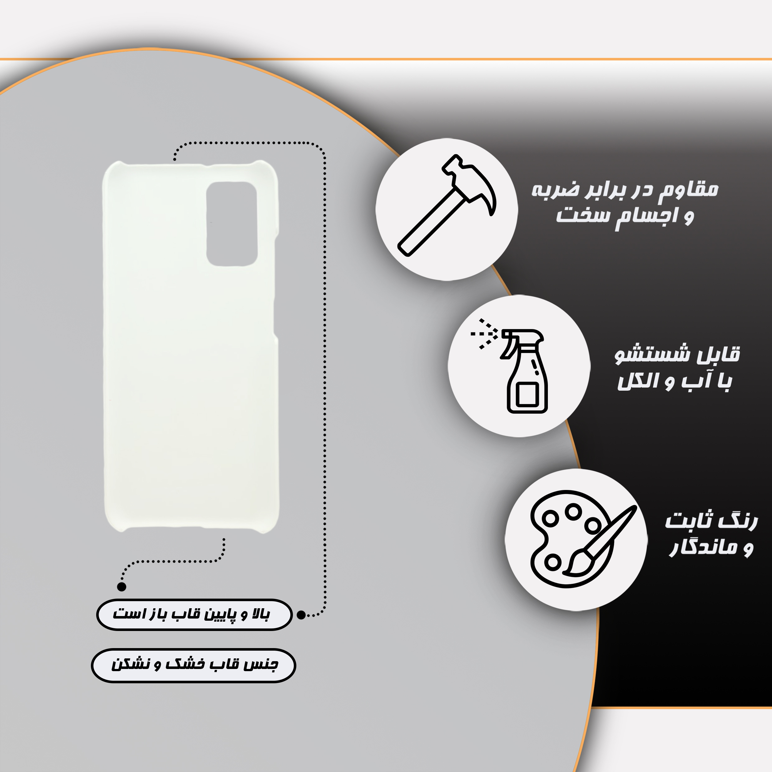 کاور گارد قاب مدل دخترانه مناسب برای گوشی موبایل شیائومی redmi 9 t