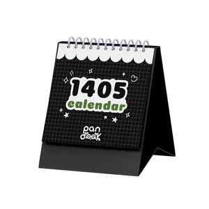 تقویم رومیزی سال ۱۴۰۵ پانداک کد ۰۰۱