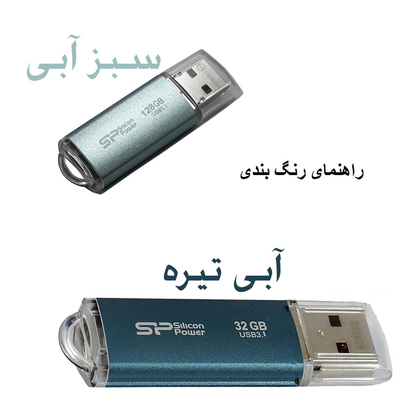 فلش مموری سیلیکون پاور مدل Marvel M01 ظرفیت 128 گیگابایت
