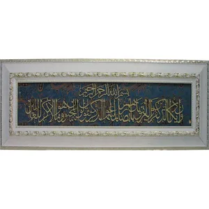 تابلو معرق چوب کارا مدل 2243
