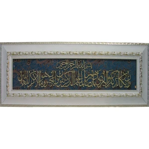 تابلو معرق چوب کارا مدل 2243