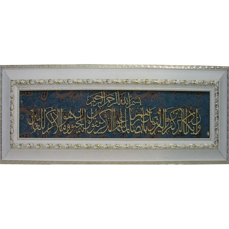 تابلو معرق چوب کارا مدل 2243