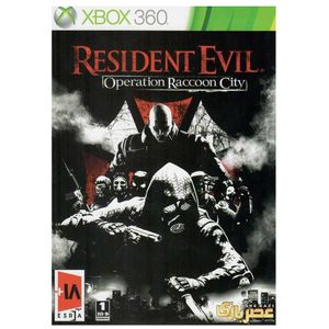 نقد و بررسی بازی Resident Evil Operation Raccoon City مخصوص ایکس باکس 360 توسط خریداران