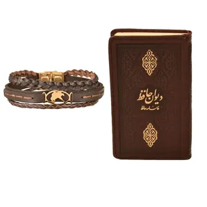 ست هدیه طرح تولد بهمن  کهن چرم  مدل m116-11