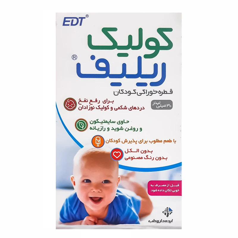 قطره کولیک ریلیف ایده داروطب -30 میلی لیتر