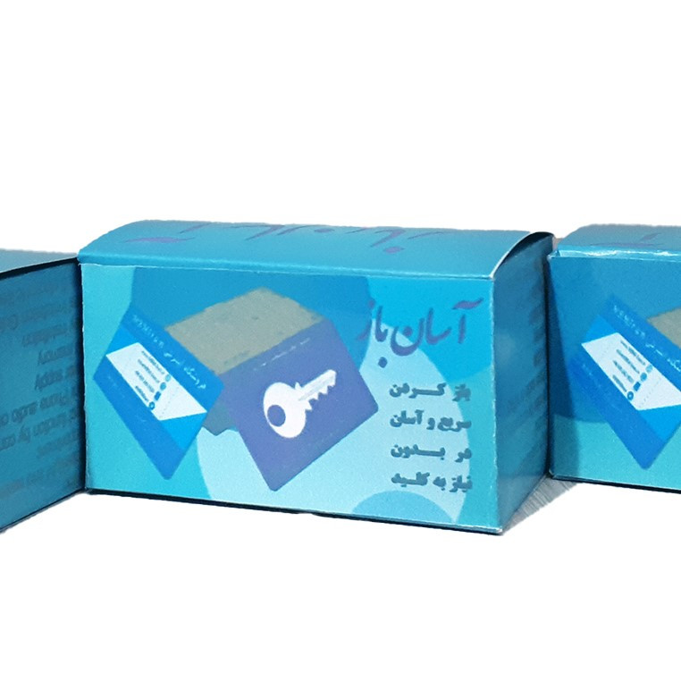 درب باز کن هوشمند مدل ABS