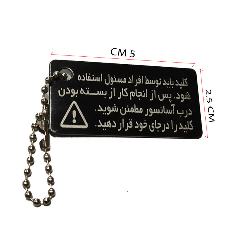 تابلو ایمنی آرمان لیفت طرح استفاده از کلید آسانسور مدل 01