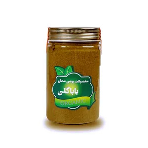 مخلوط هفت ادویه ممتاز باباگلی -  225 گرم