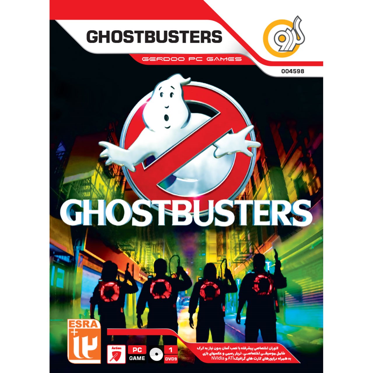بازی Ghostbusters مخصوص PC