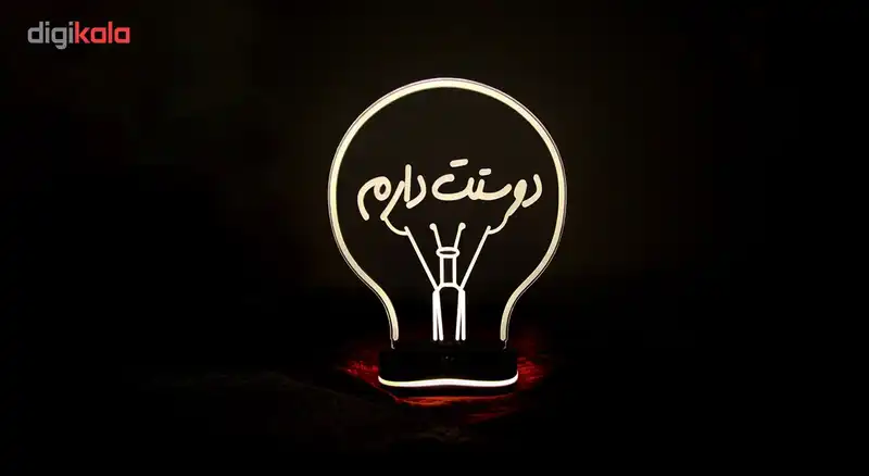 چراغ خواب سه بعدی گالری دیکوماس طرح لامپ عشق کد DMS112