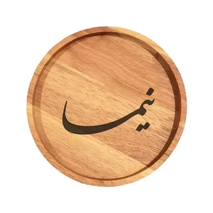 بشقاب چوبی مدل نیما