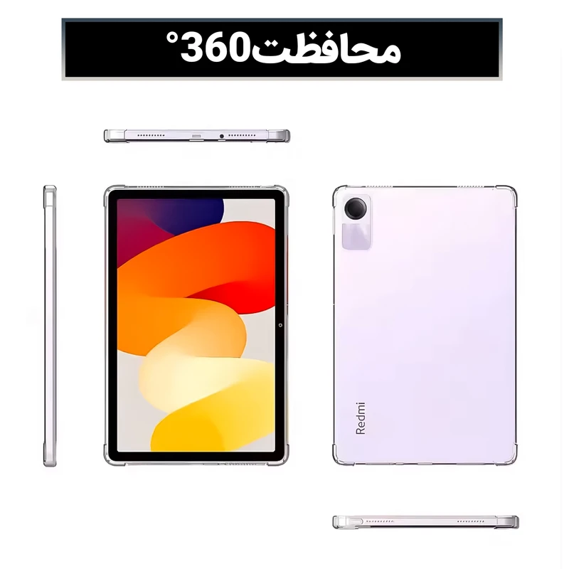 عکس شماره 2 : کاور لوکسار مدل unicom مناسب برای تبلت شیائومی اینج redmi pad se 11