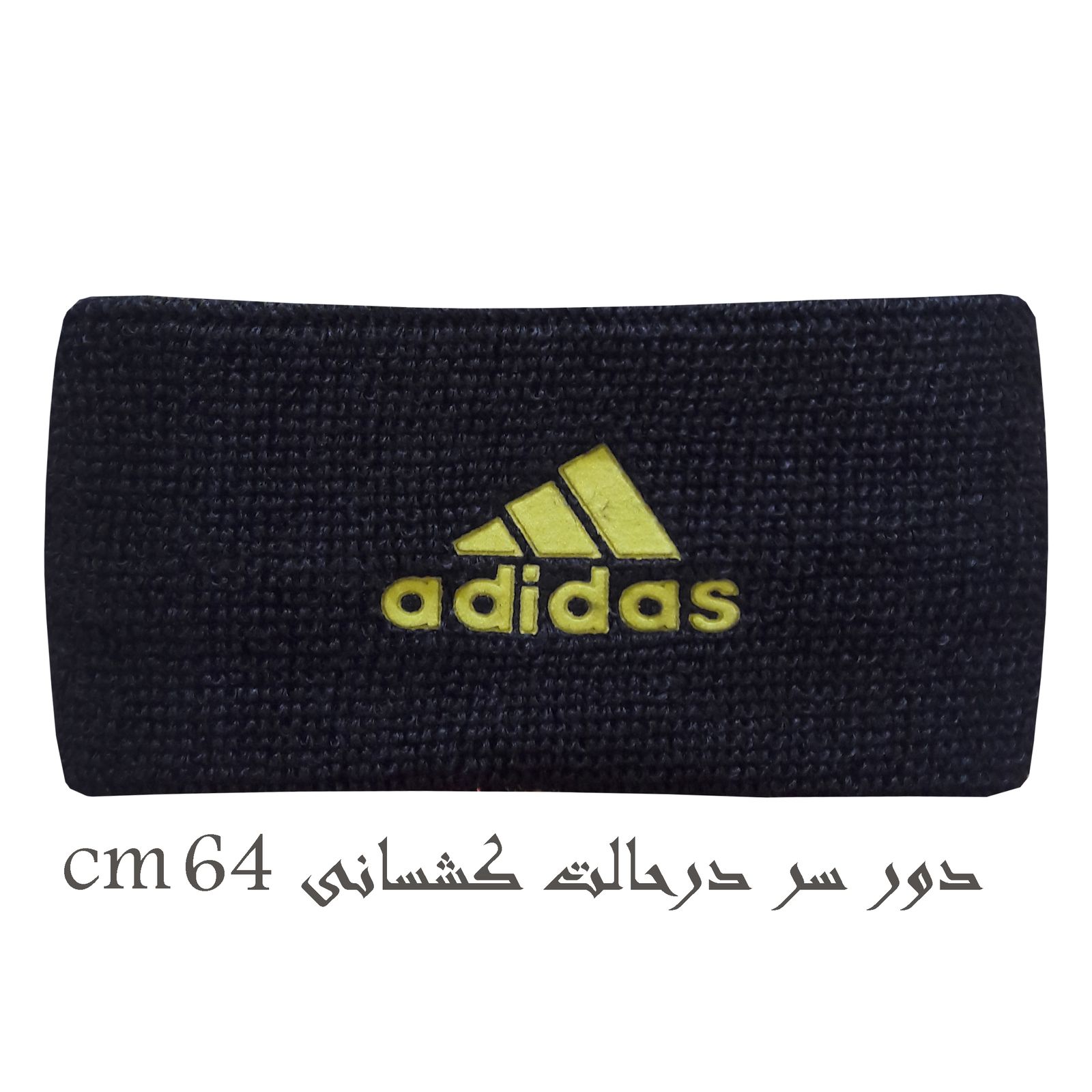 هدبند مدل ADI -  - 6