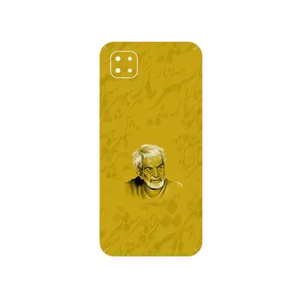 MAHOOT MohammadHossein Shahriar Cover Sticker for Xiaomi Poco C3