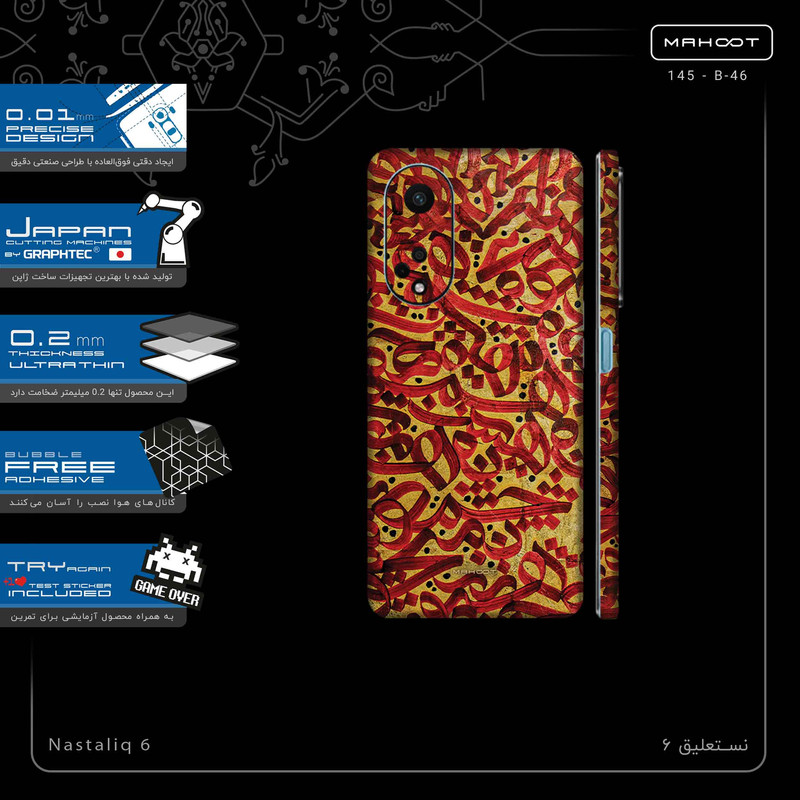 برچسب پوششی ماهوت مدل Nastaliq_6-FullSkin مناسب برای گوشی موبایل اپو A98