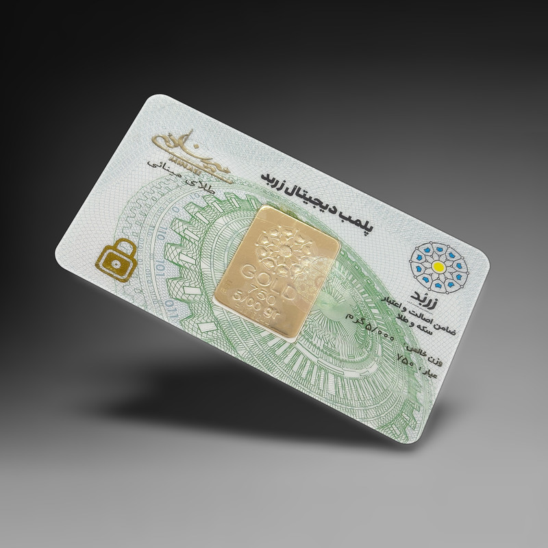 شمش طلا 18 عیار زربد مدل 5000 - 3