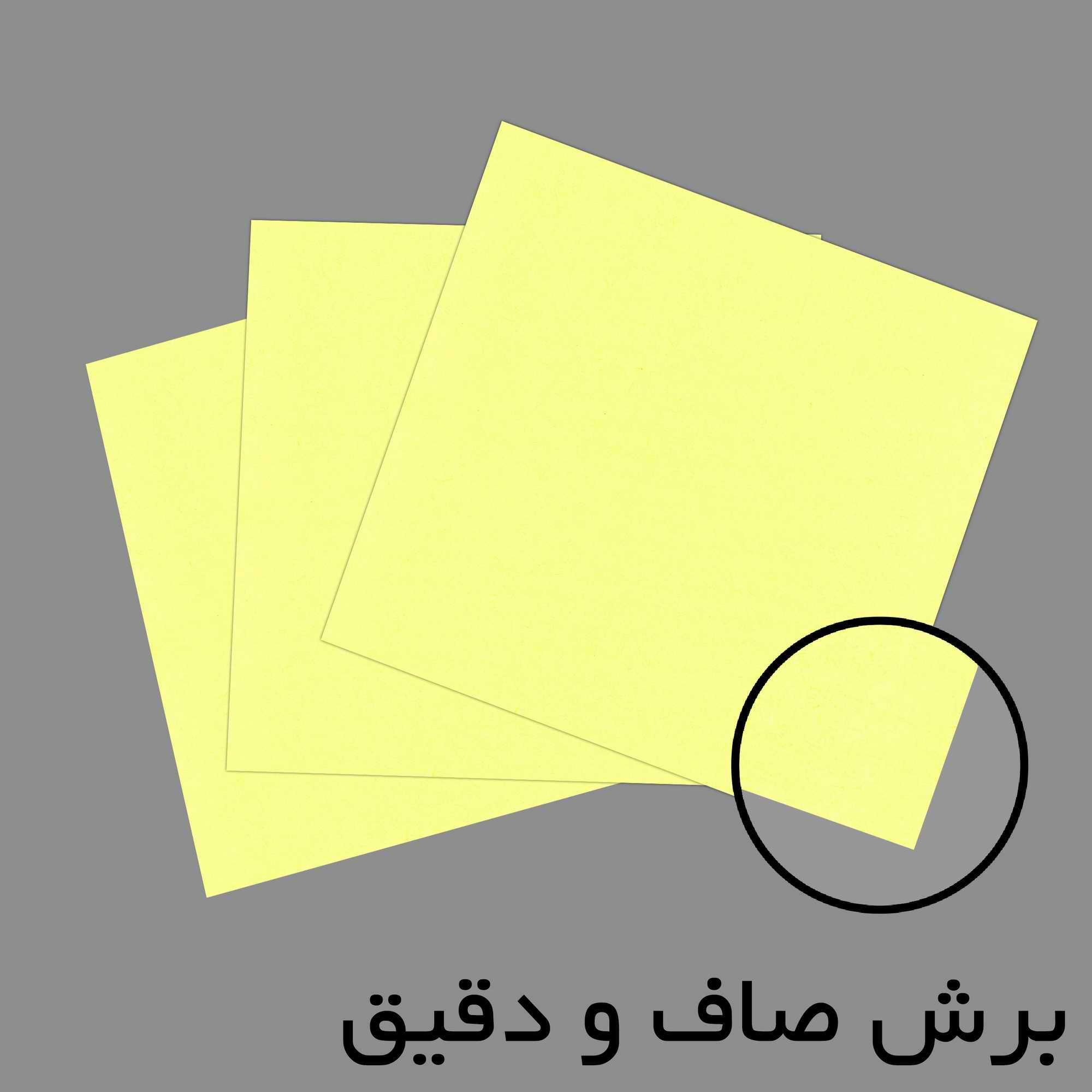 مقوا مستر راد مدل نقاشی کد 1665 سایز 9.5x9.5 سانتیمتر بسته 100 عددی مقوا مستر راد مدل نقاشی کد 1665 سایز 9.5x9.5 سانتیمتر بسته 100 عددی
