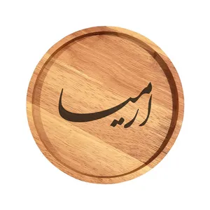 بشقاب چوبی مدل ارمیا