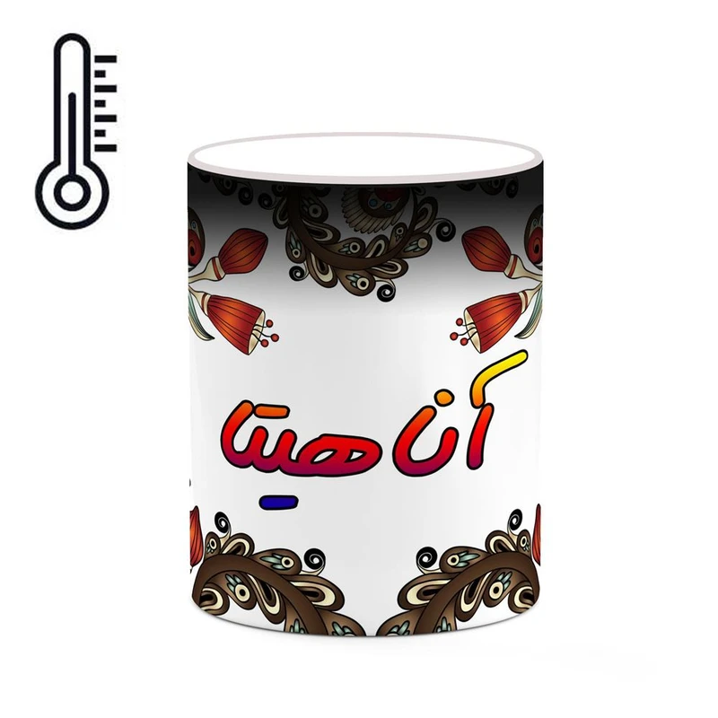 ماگ حرارتی کاکتی مدل اسم آناهیتا طرح سنتی گل و بته کد mgh43880
