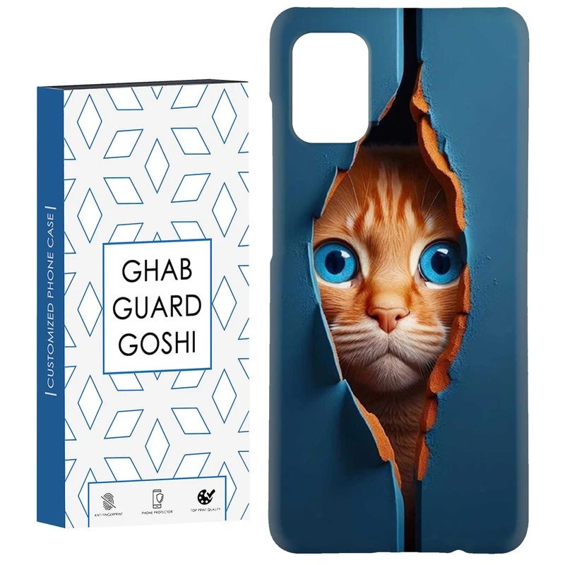 کاور قاب گارد گوشی طرح گربه کد Dimo-355 مناسب برای گوشی موبایل سامسونگ Galaxy A51