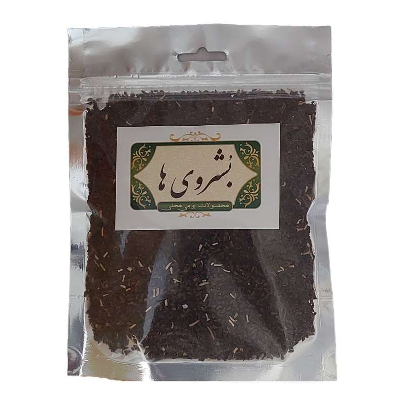 دانه اسپند پاک شده بشروی ها - 150 گرم