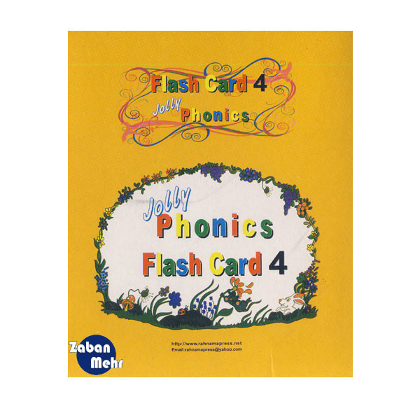 فلش کارت jolly phonics 4 انتشارات زبان مهر