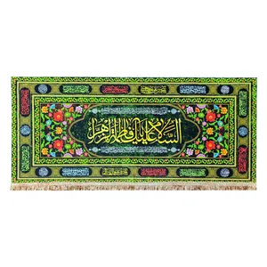 پرچم مدل مذهبی فاطمیه طرح السلام علیک یا فاطمه الزهرا و اسامی چهارده معصوم