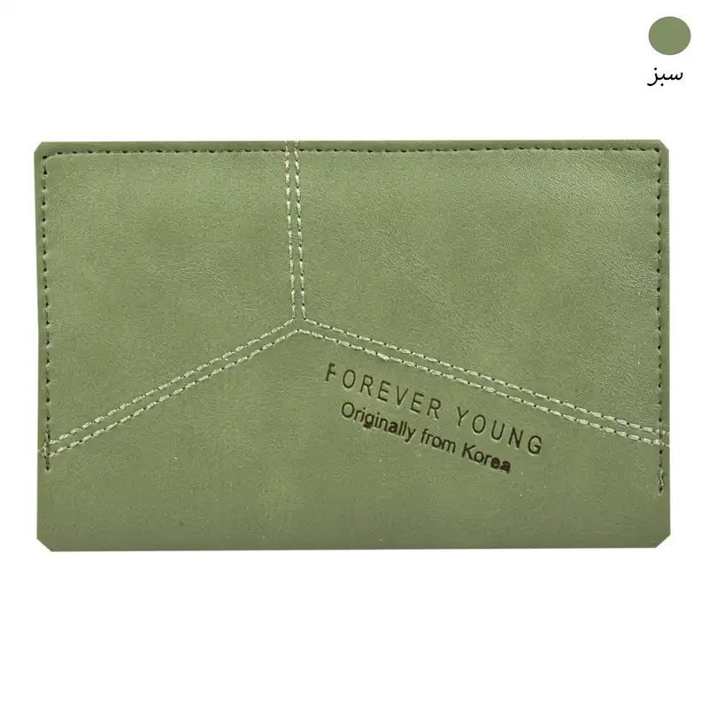 کیف پول زنانه مدل امبرلائوری 8748