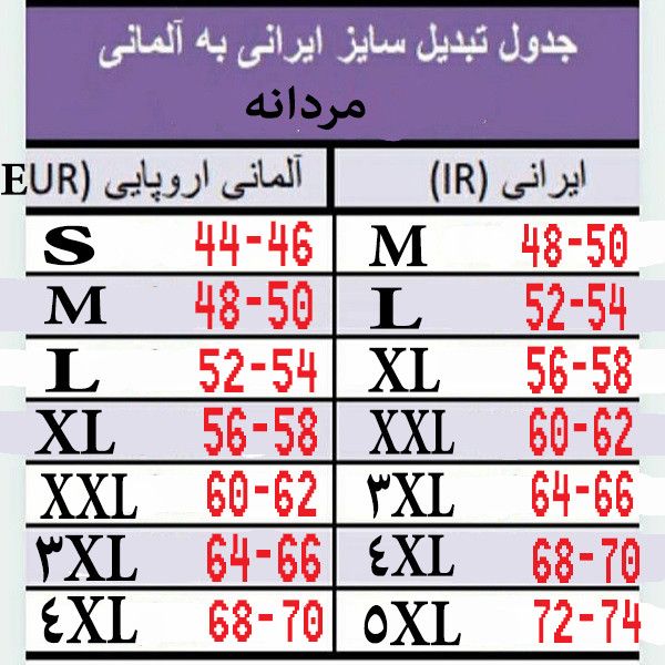 جلیقه مردانه لیورجی مدل 11721352 -  - 6