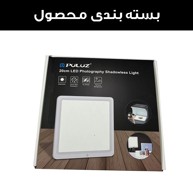 نور ثابت ال ای دی پلوز مدل Shadowless-PU5136NEW