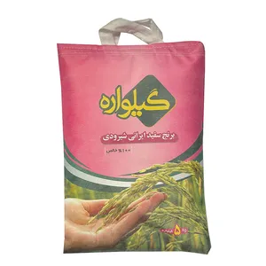 برنج ایرانی شیرودی گیلواره - 5 کیلوگرم