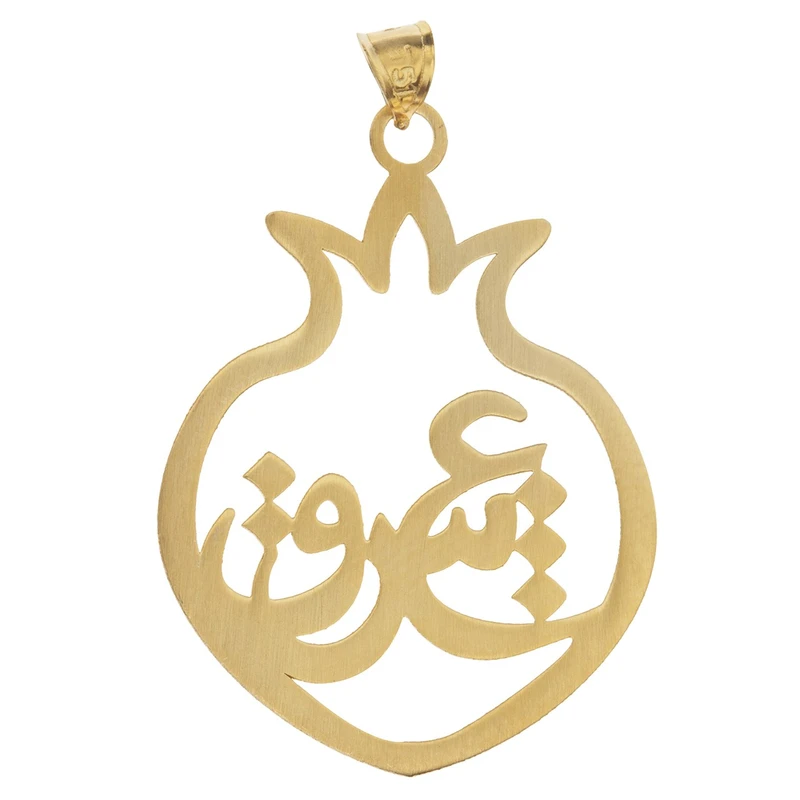 آویز گردنبند طلا 18 عیار رزا مدل N104