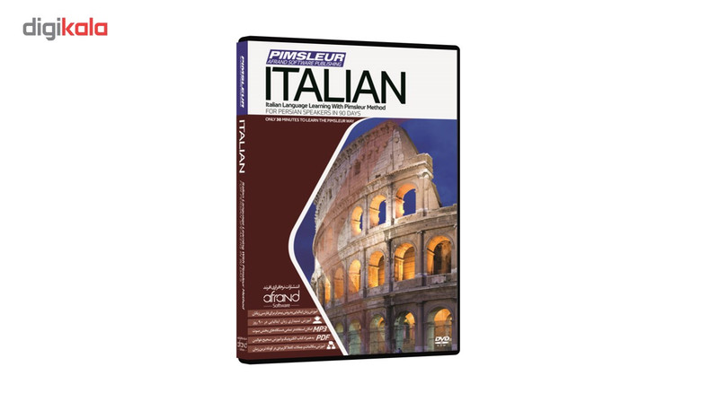 نرم افزار صوتی آموزش زبان ایتالیایی پیمزلِر انتشارات نرم افزاری افرند
