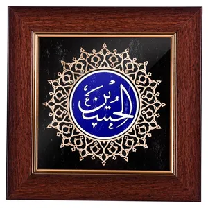 تابلو معرق گروه هنری افق اندیشه طرح حسین ع مدل 00-10